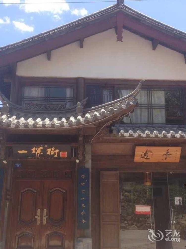 Tree'S Tale Hotel - Lijiang Lijiang  Extérieur photo