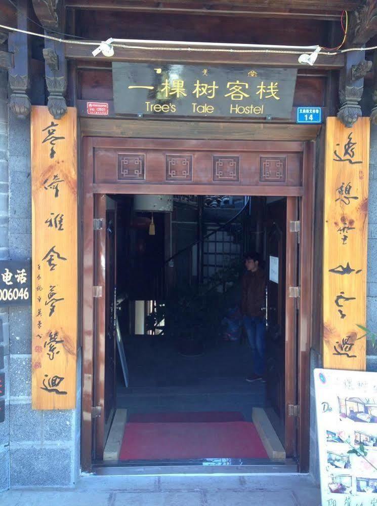 Tree'S Tale Hotel - Lijiang Lijiang  Extérieur photo